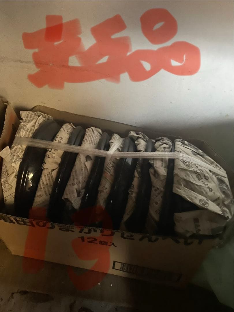 黒色の赤いライン付き鉢