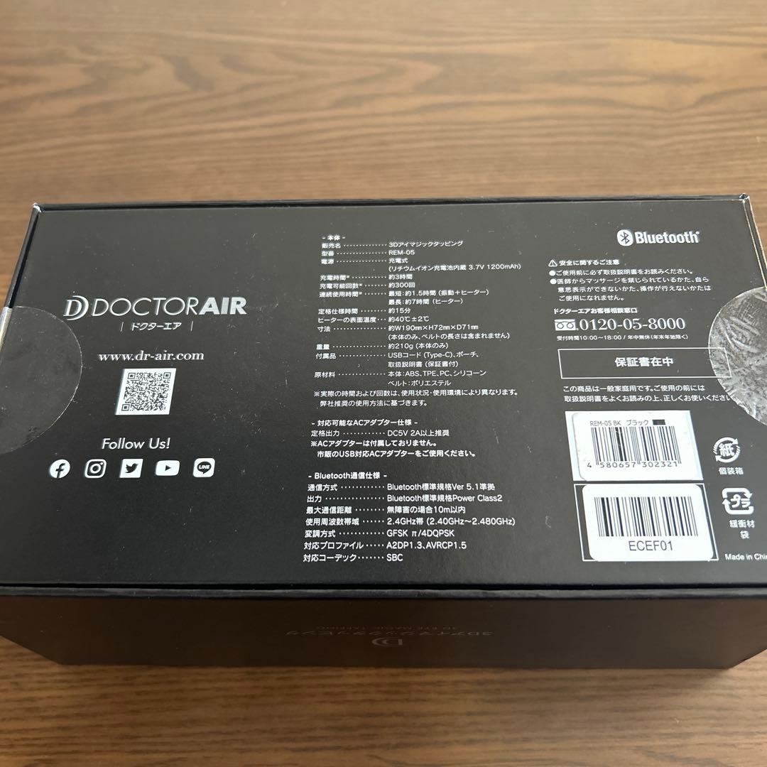 新品　DOCTOR AIR 3Dアイマジックタッピング