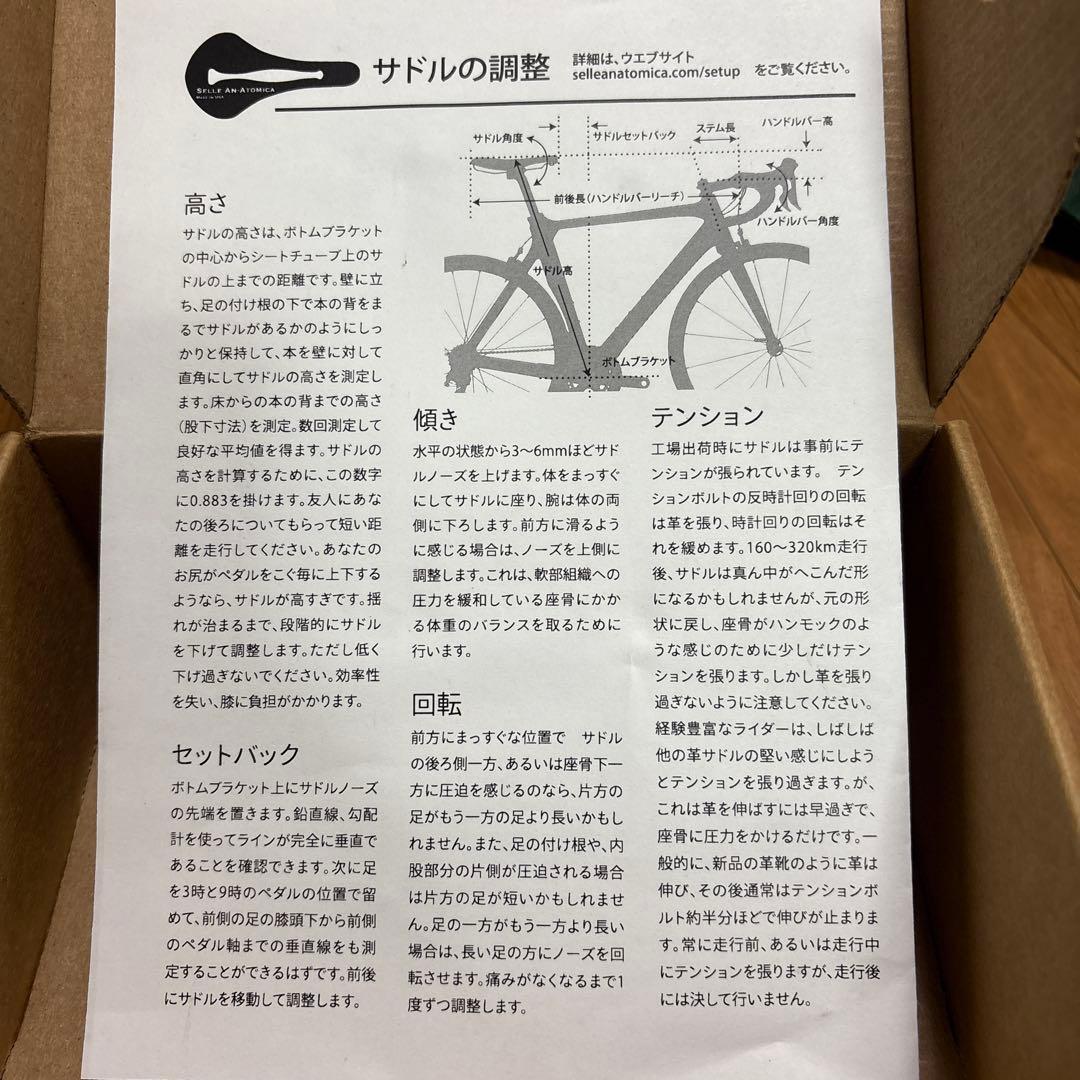 ミ*ン様 セラアナトミカ　ジャンク