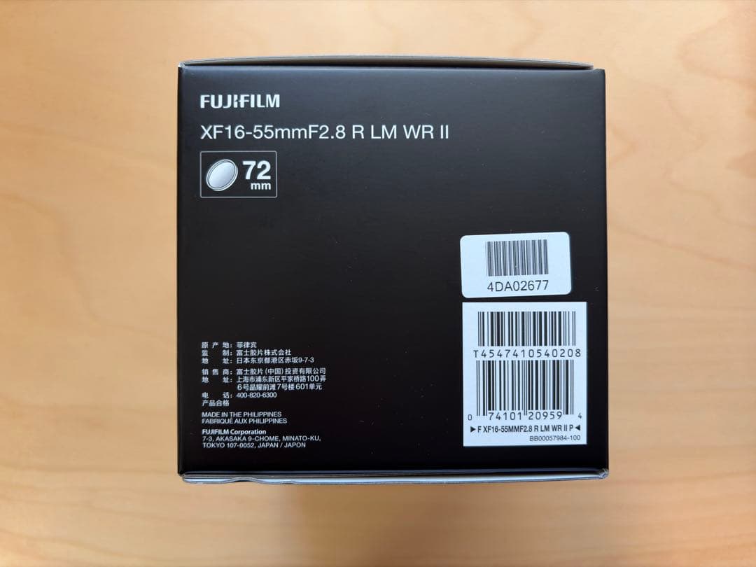 【極美品】FUJIFILM XF16-55mmF2.8 R LM WR II