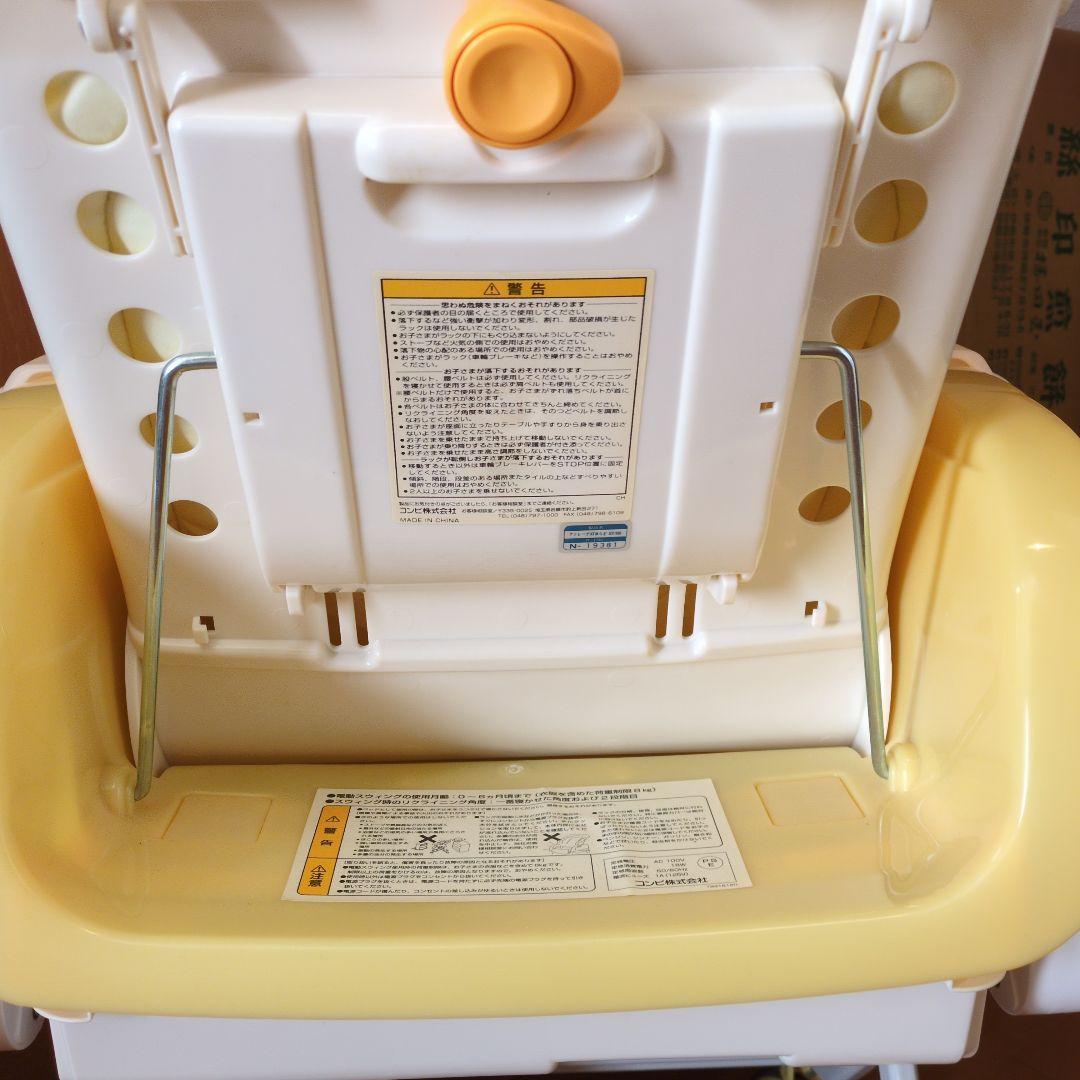 Combi アンレーブATゆらぎET-580 廃盤商品 【美品】