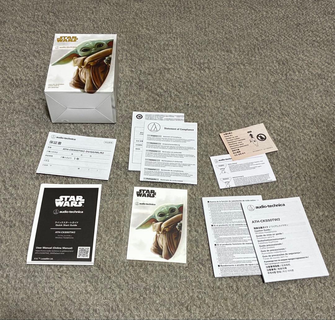 オーディオテクニカ ATH-CKS50TW2 マンダロリアン　スターウォーズ