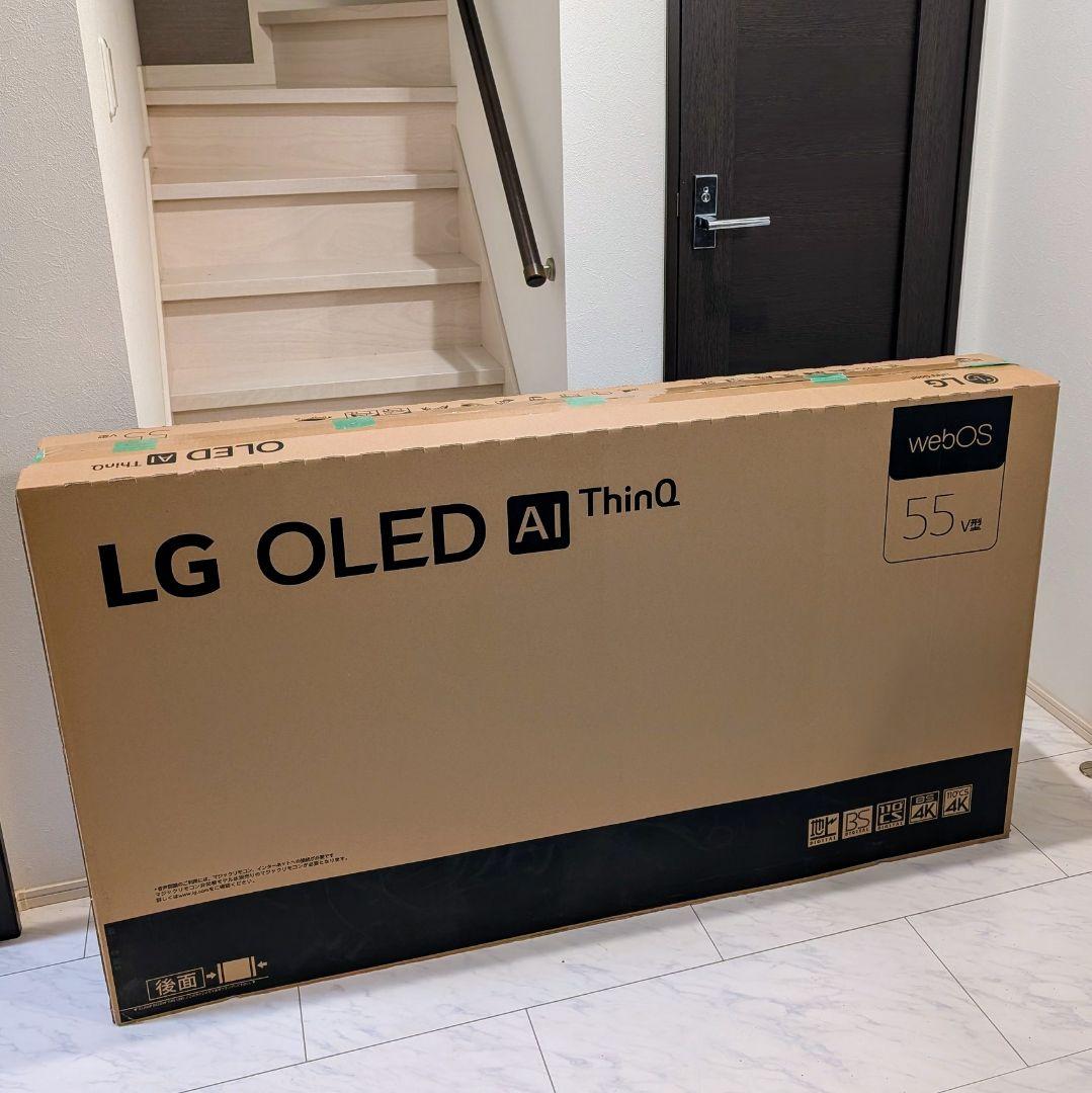 LG 55V 有機ELテレビ 2020年製 送料無料(本州のみ) 訳あり
