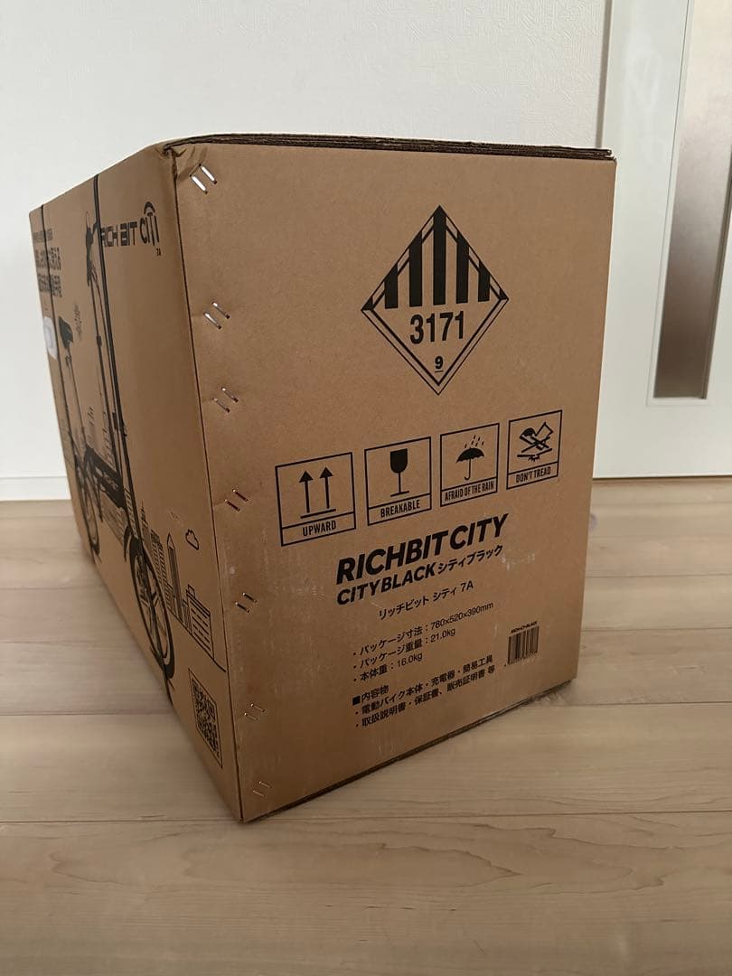 新品 未開封　RICHBIT CITY リッチビット ブラック 自転車