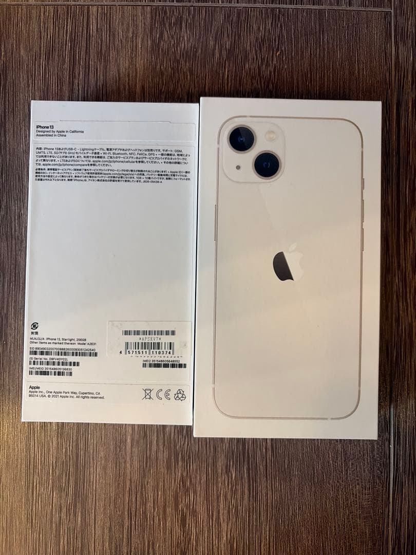 スマートフォン本体 Apple iPhone 13 256GB Starlight