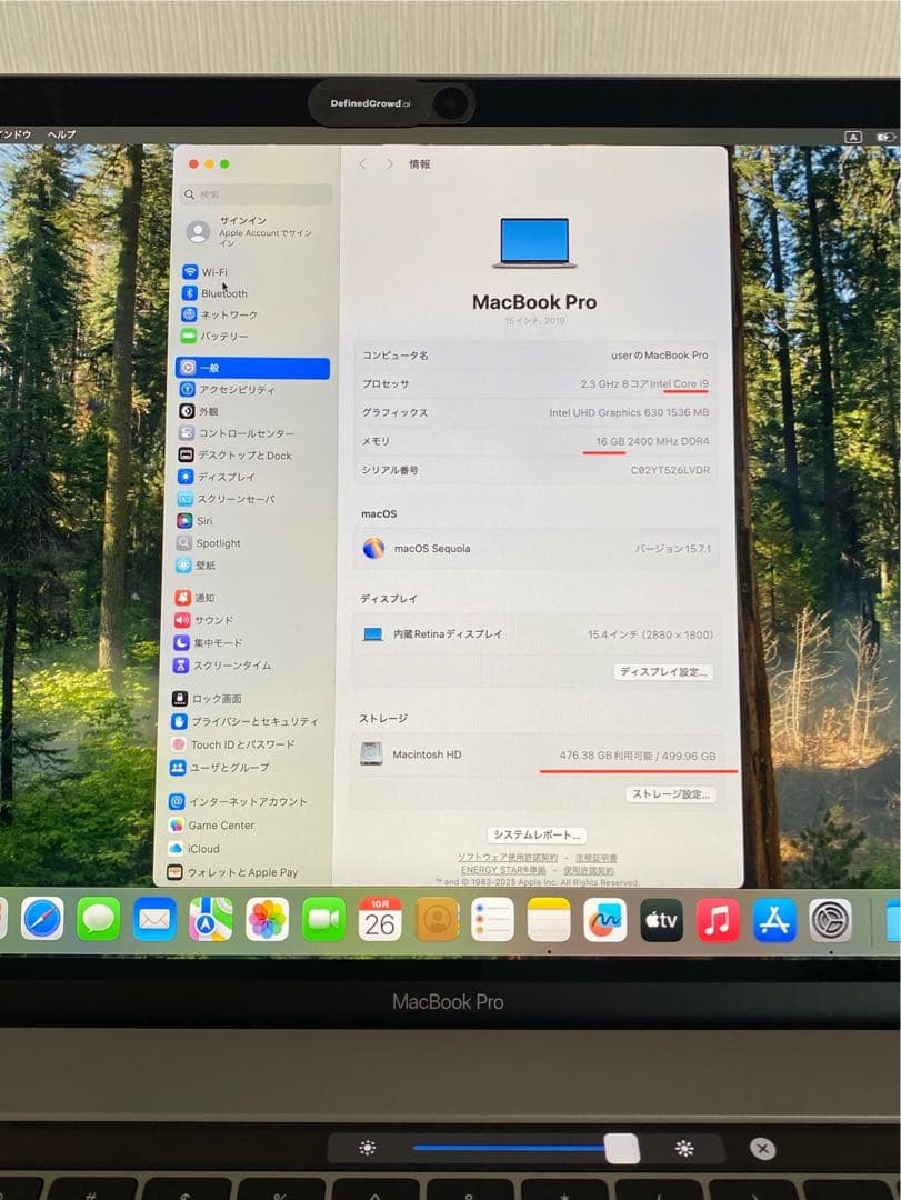 15-inch MacBook Pro 2019 高性能　MacBook本体