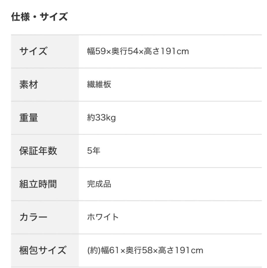 ニトリ☆ワードロープクローゼット美品