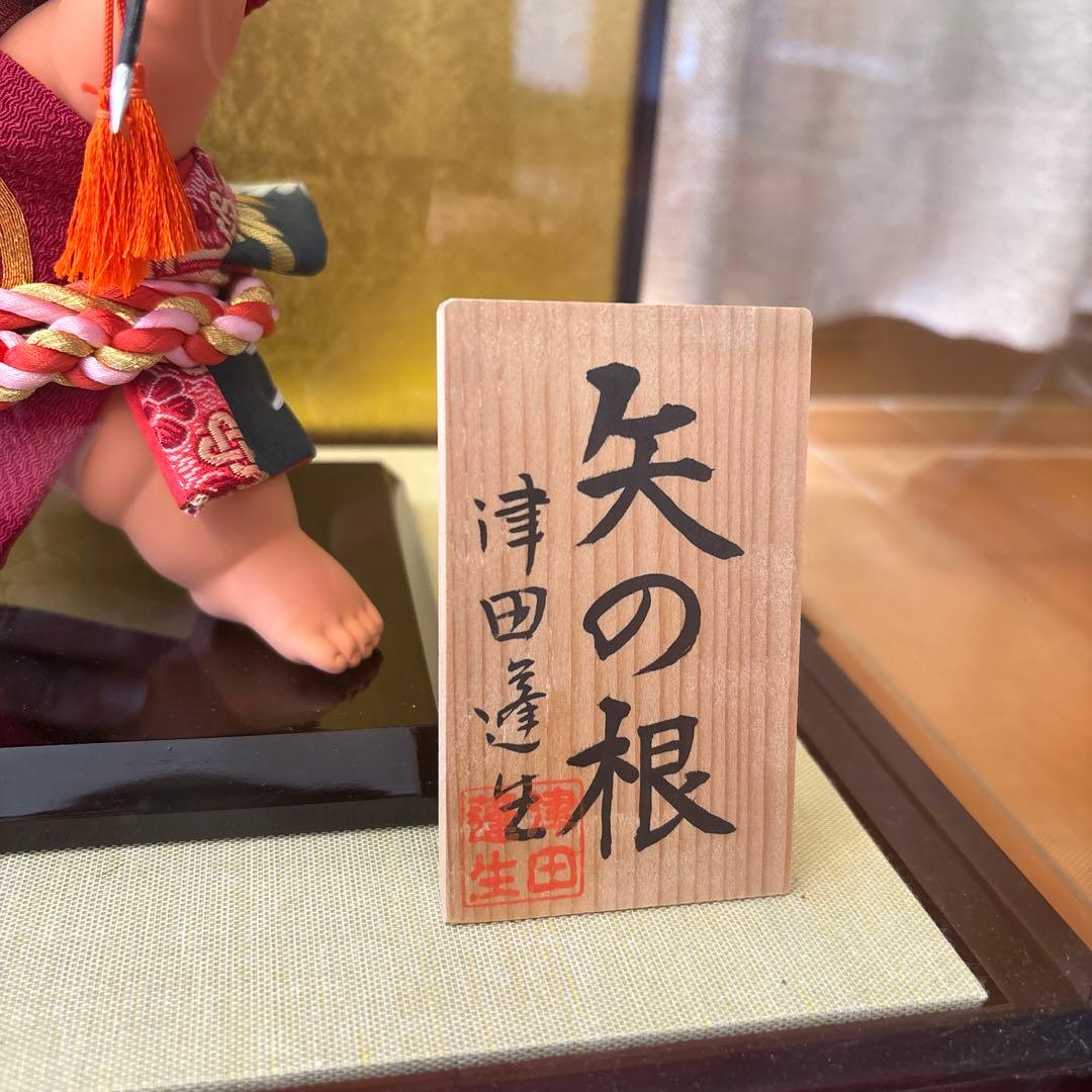 五月人形 金太郎　津田蓬生作 美品