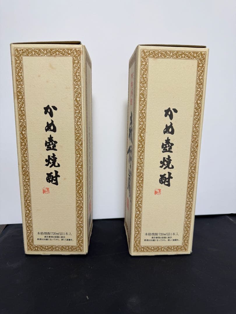 森伊蔵 焼酎 720ml 2本セット 専用箱付き