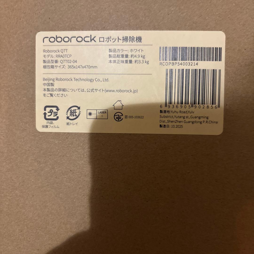 Roborock QT ロボット掃除機本体