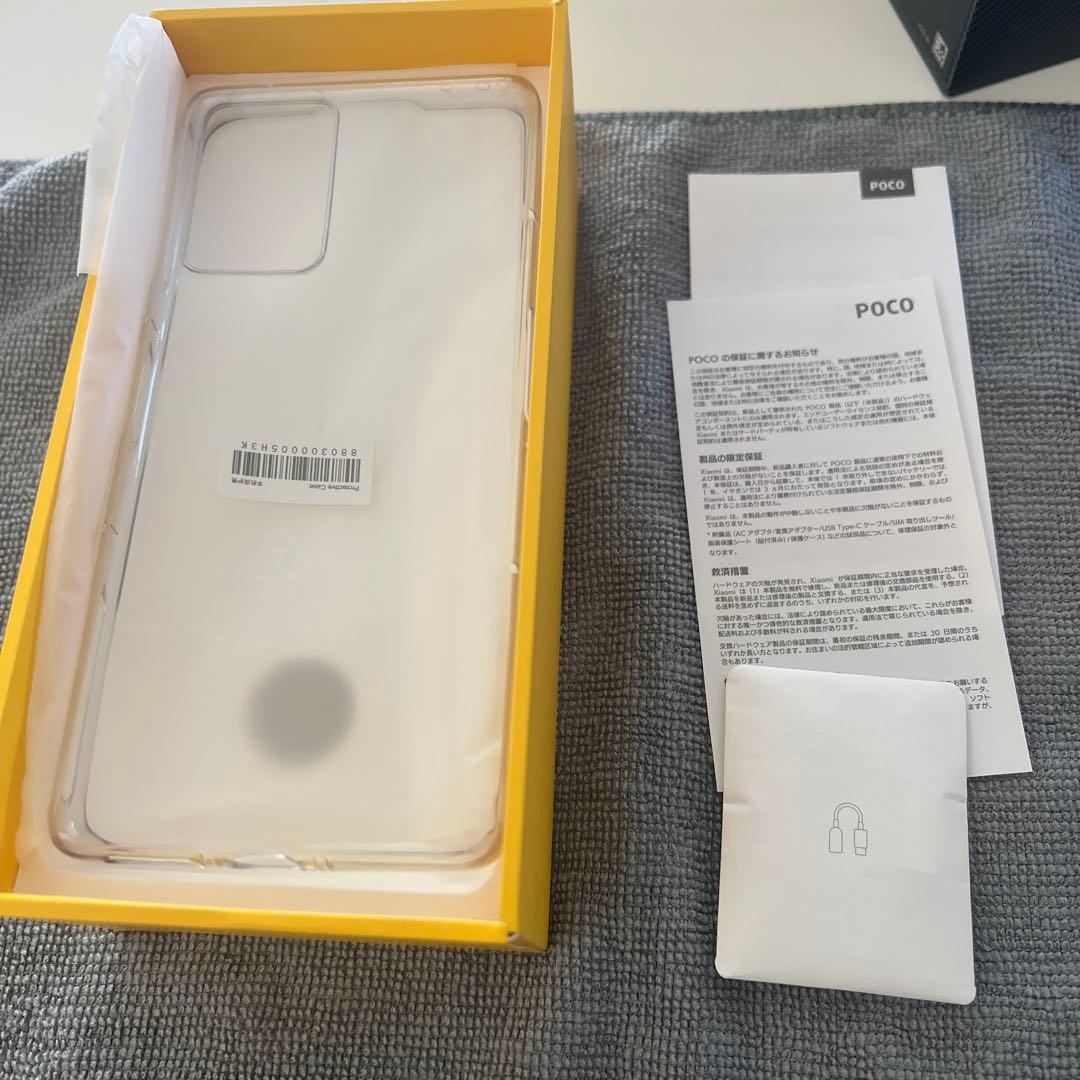 POCO F4 GT ナイトシルバー 8GB/128GB 中古