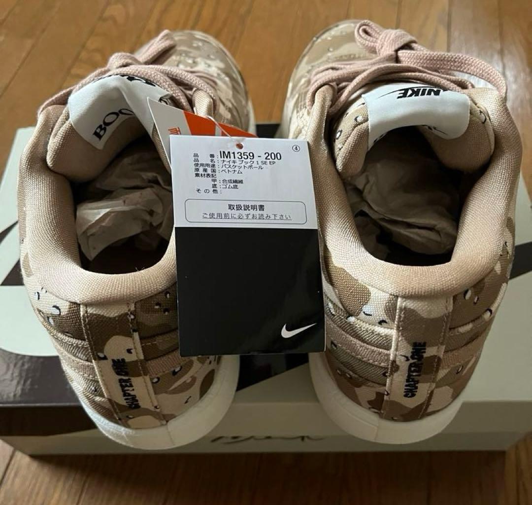 シューズ(男性用) Nike Book1 SE EP \"Desert Camo\"