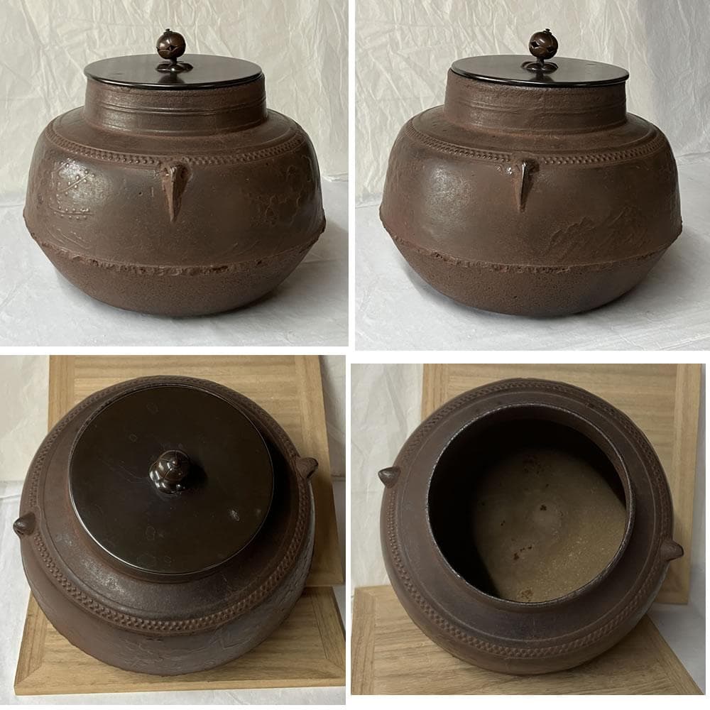F1396 天猫作 甑口釜 大西清右衛門 識箱 茶釜 時代 古釜 茶道具