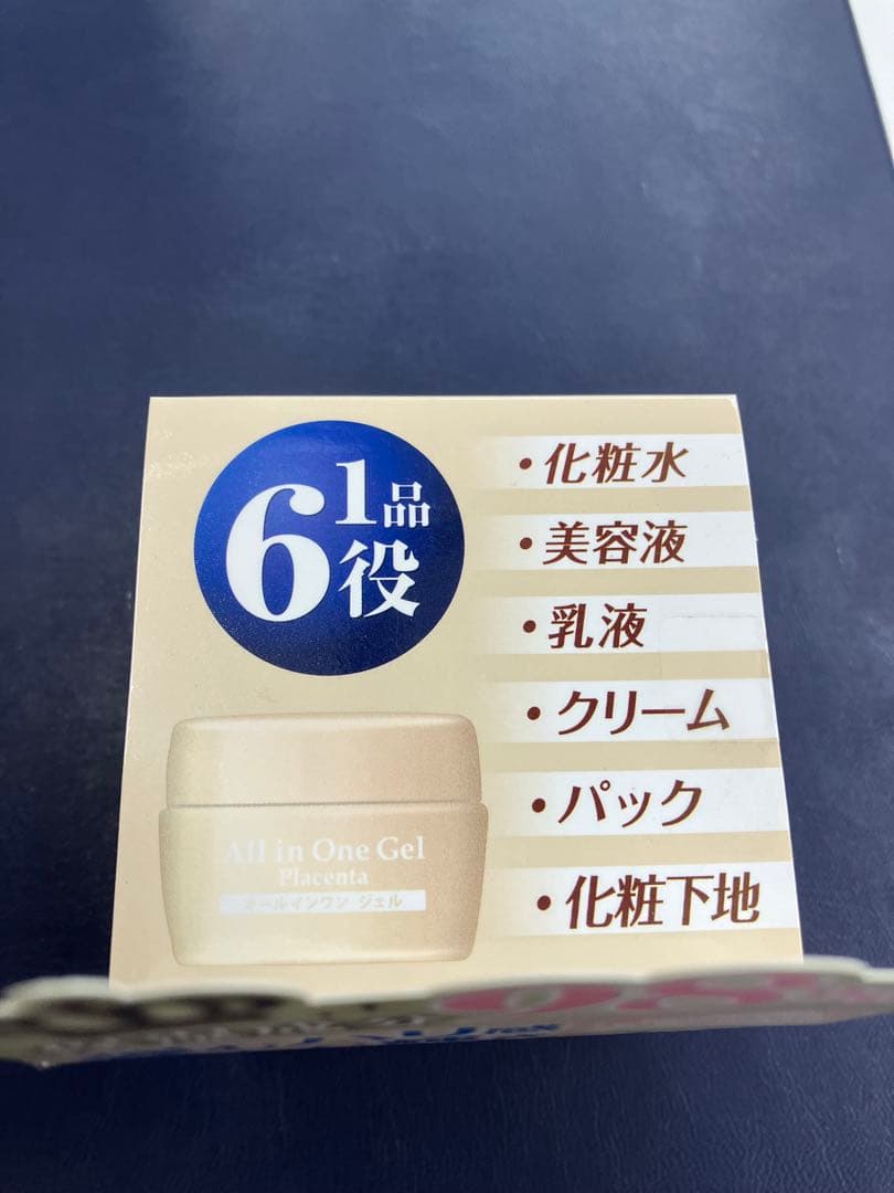 6個セットのまとめ売り　イオナ プラセンタ入りオールインワンジェル 80g×6個