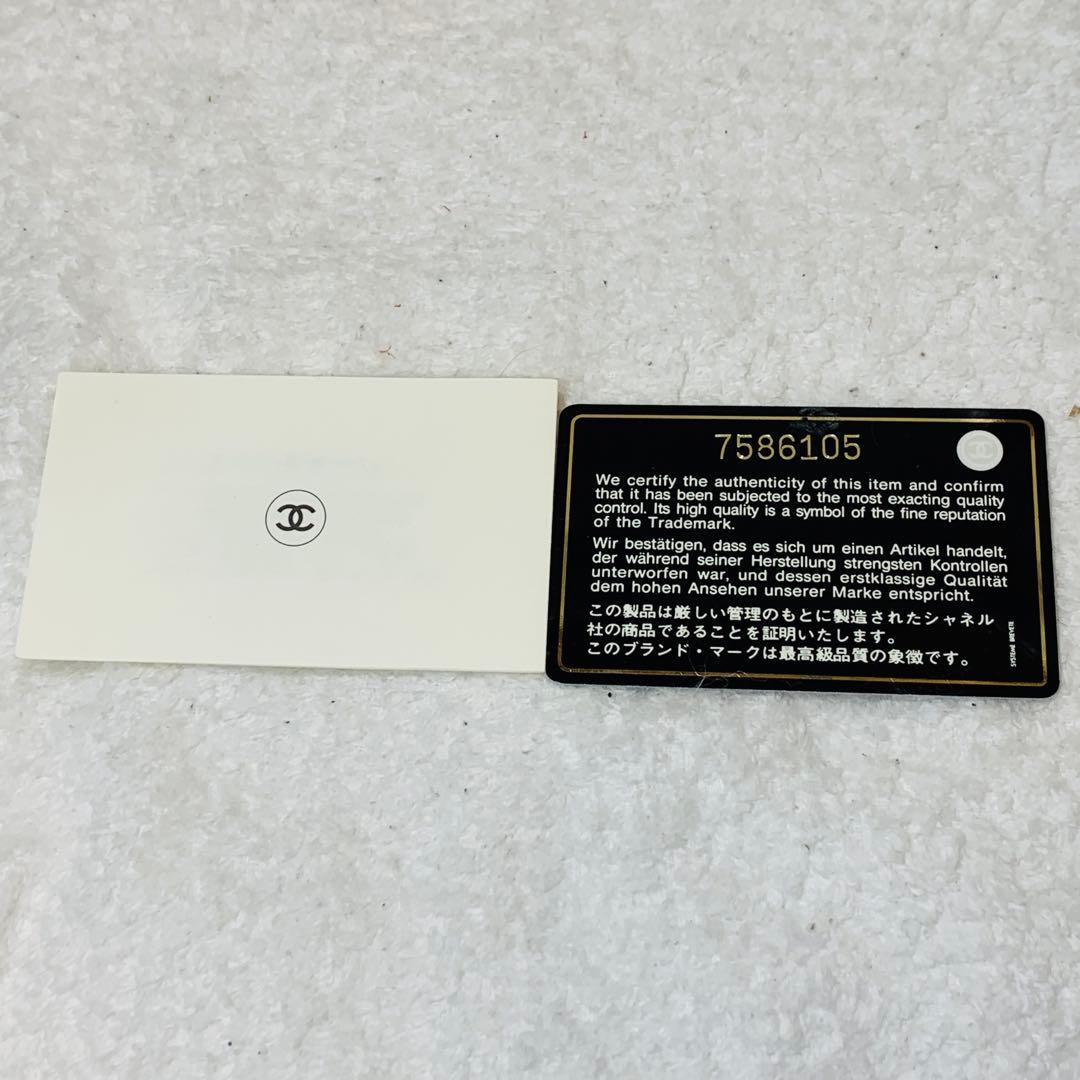 シャネル CHANEL ニュートラベルライン ハンドバッグ A15828