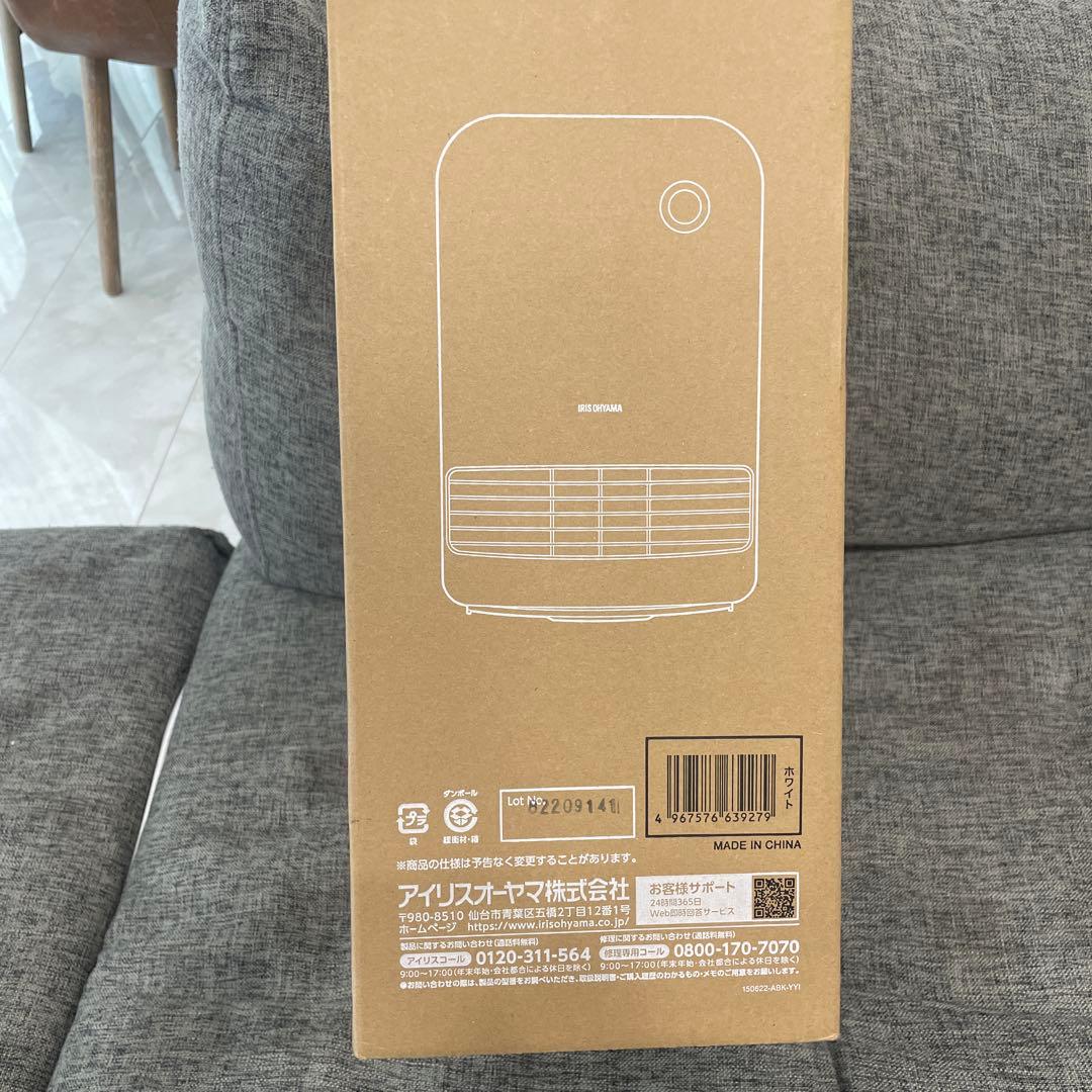 アイリス オーヤマ 大風量セラミックファンヒーター