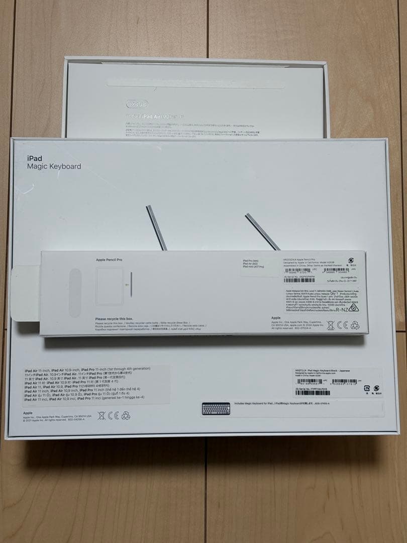 【3点セット】iPad Air M2 + マジックキーボード + ペンシルプロ