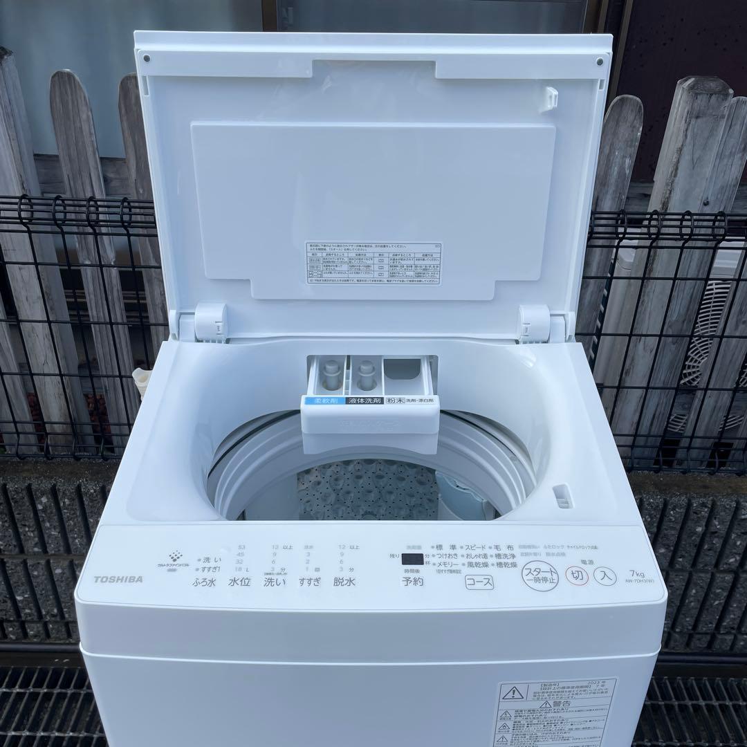東芝2023年製7㎏全自動洗濯機 ZABOON ウルトラファインバブル極美品