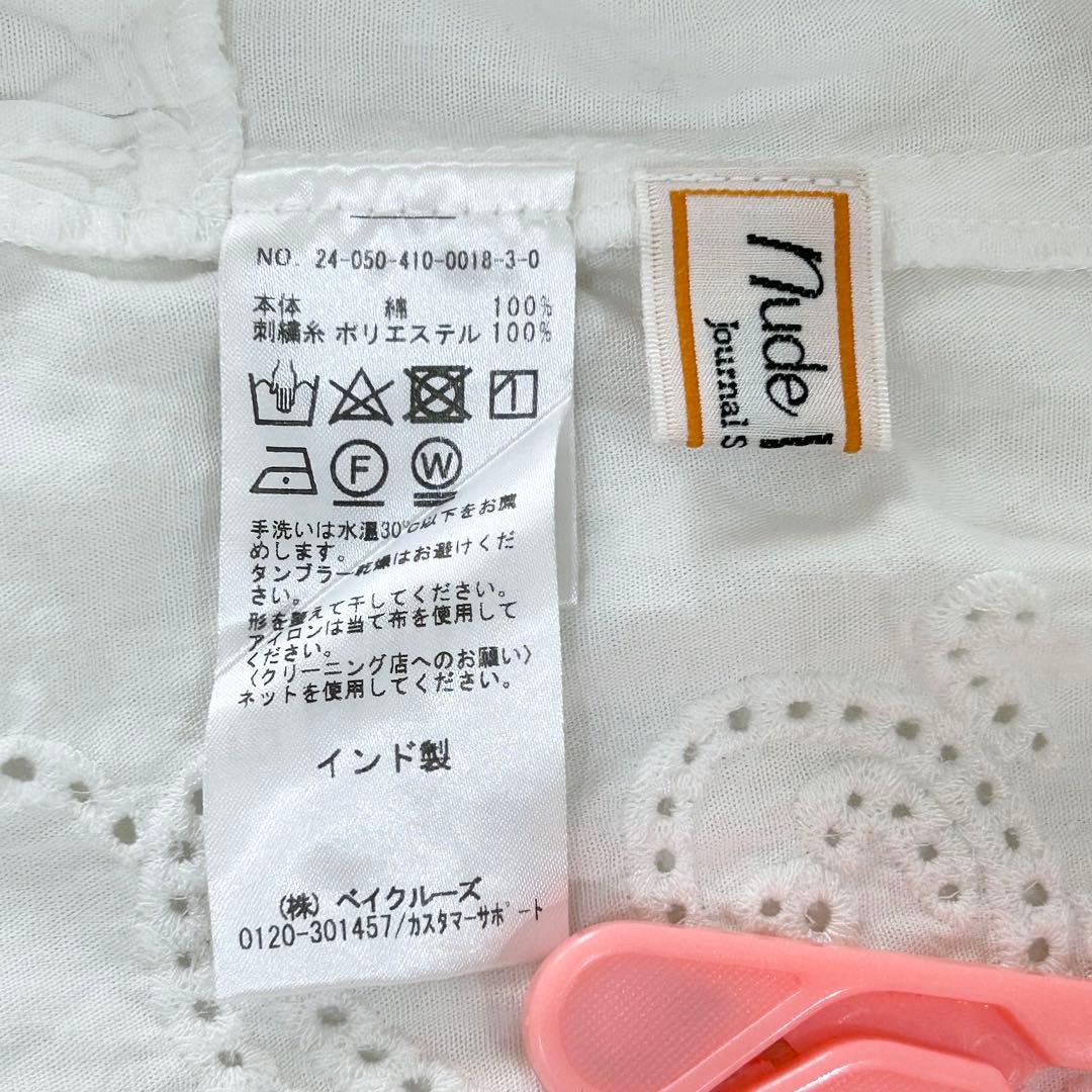 nude vintage JOURNALSTANDARDレースパッチワークシャツ