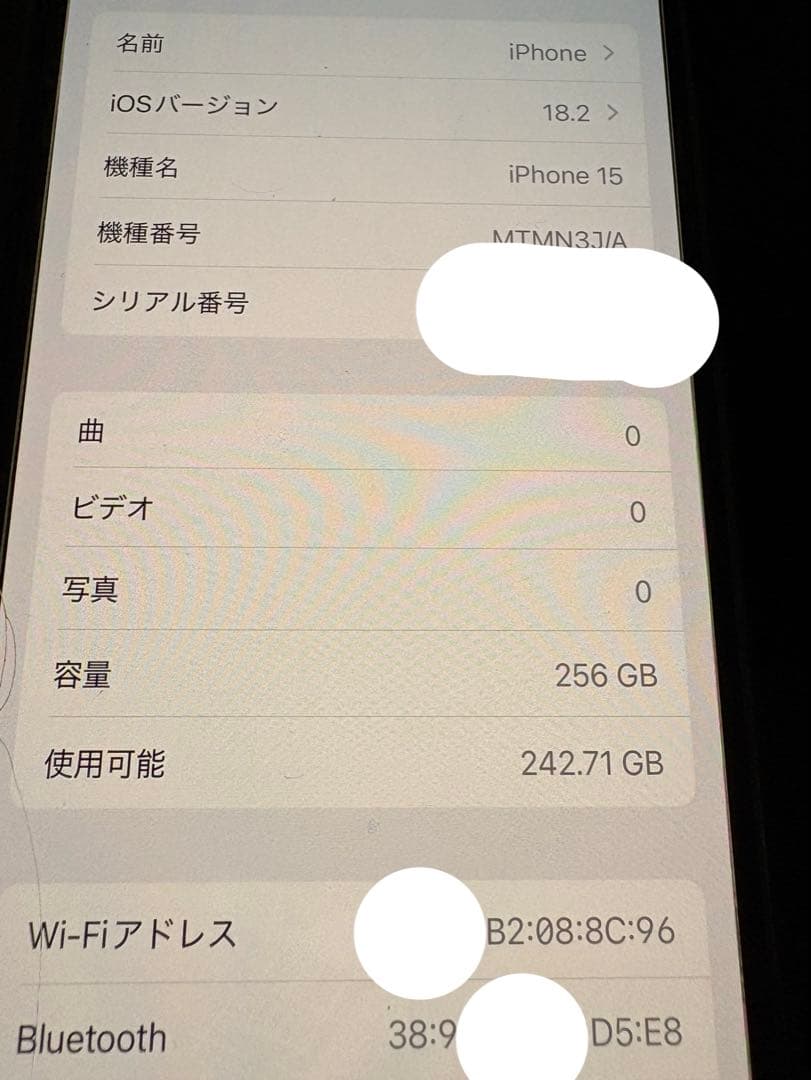 携帯電話本体 iPhone 15 256gb