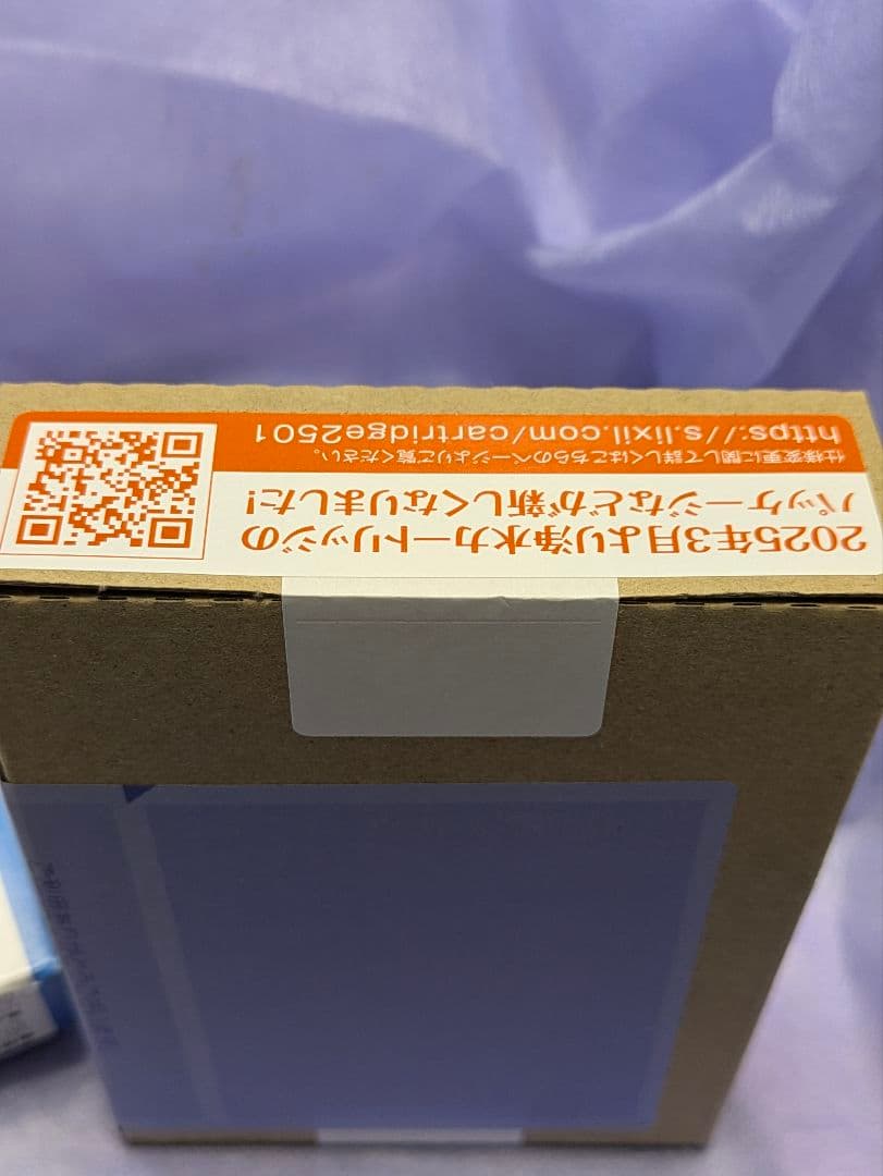 LIXIL・INAX 取替浄水スパウト JF-SE6 カートリッジ2個セット