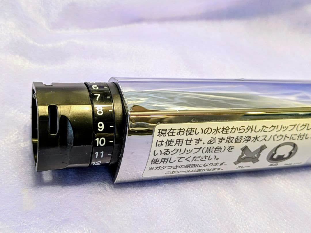 LIXIL・INAX 取替浄水スパウト JF-SE6 カートリッジ2個セット