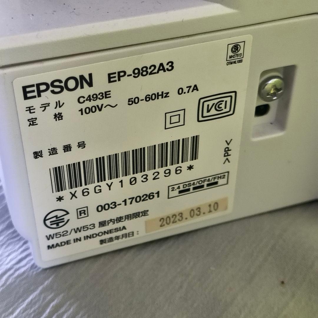 EPSON EP-982A3 　プリンター