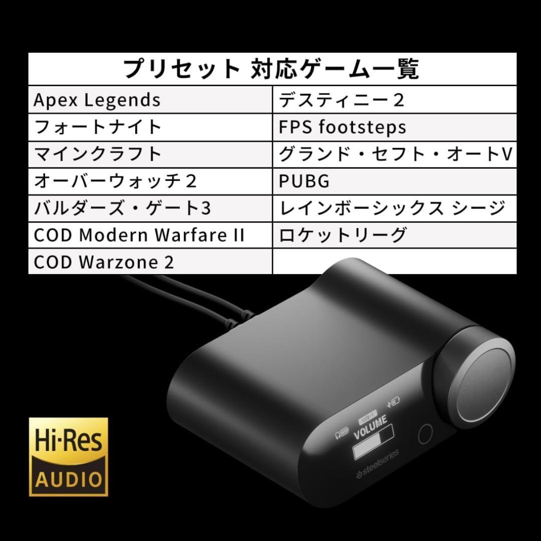 SteelSeries ゲーミングヘッドセット61521