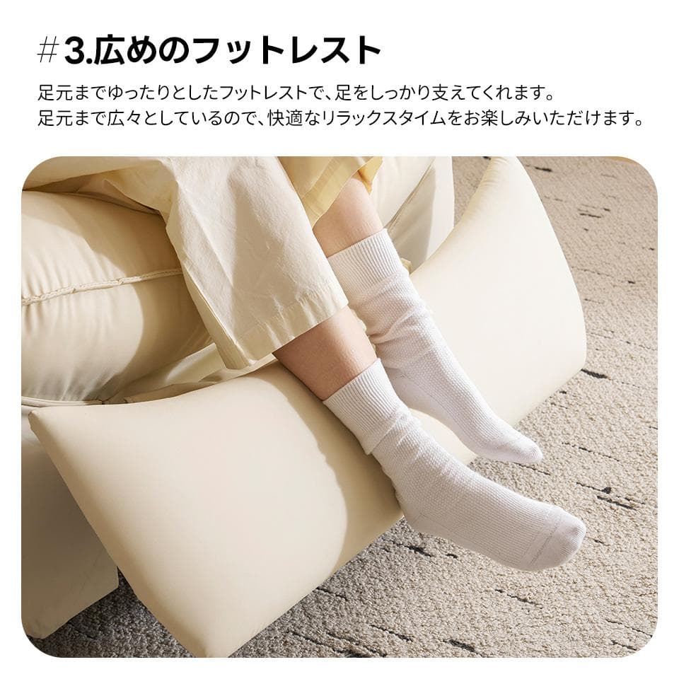 リクライニングソファー ロッキング 回転調整可能 ゆったり 揺ら揺ら 電動ソファ