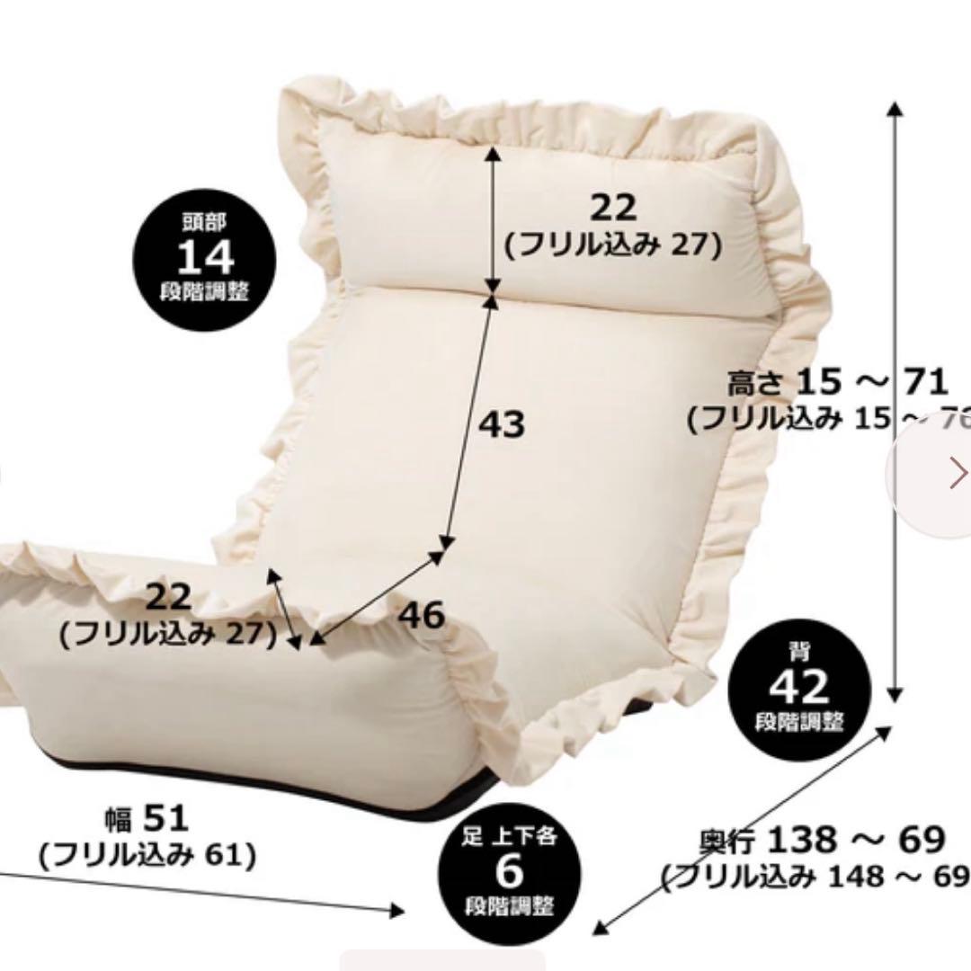 Francfranc 座椅子　ホワイト