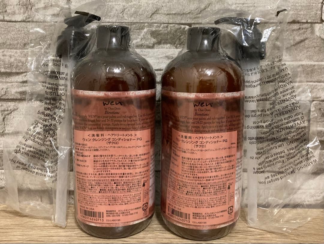 ③✨最安値✨WEN ザクロクレンジングコンディショナー 480ml ポンプ付き