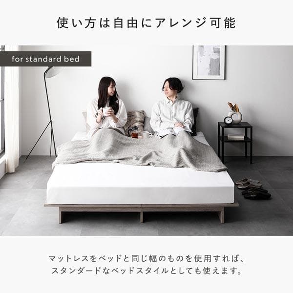 ローベッド シングル 幅120cmベッドフレームのみストーングレーステージベッド