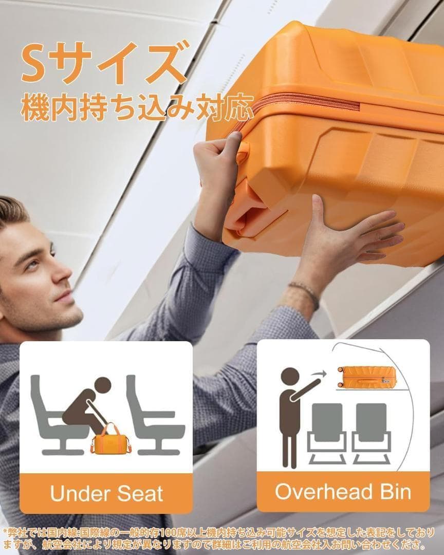 [Sea choice] スーツケース S キャリーバッグ ボストンバッグ付S