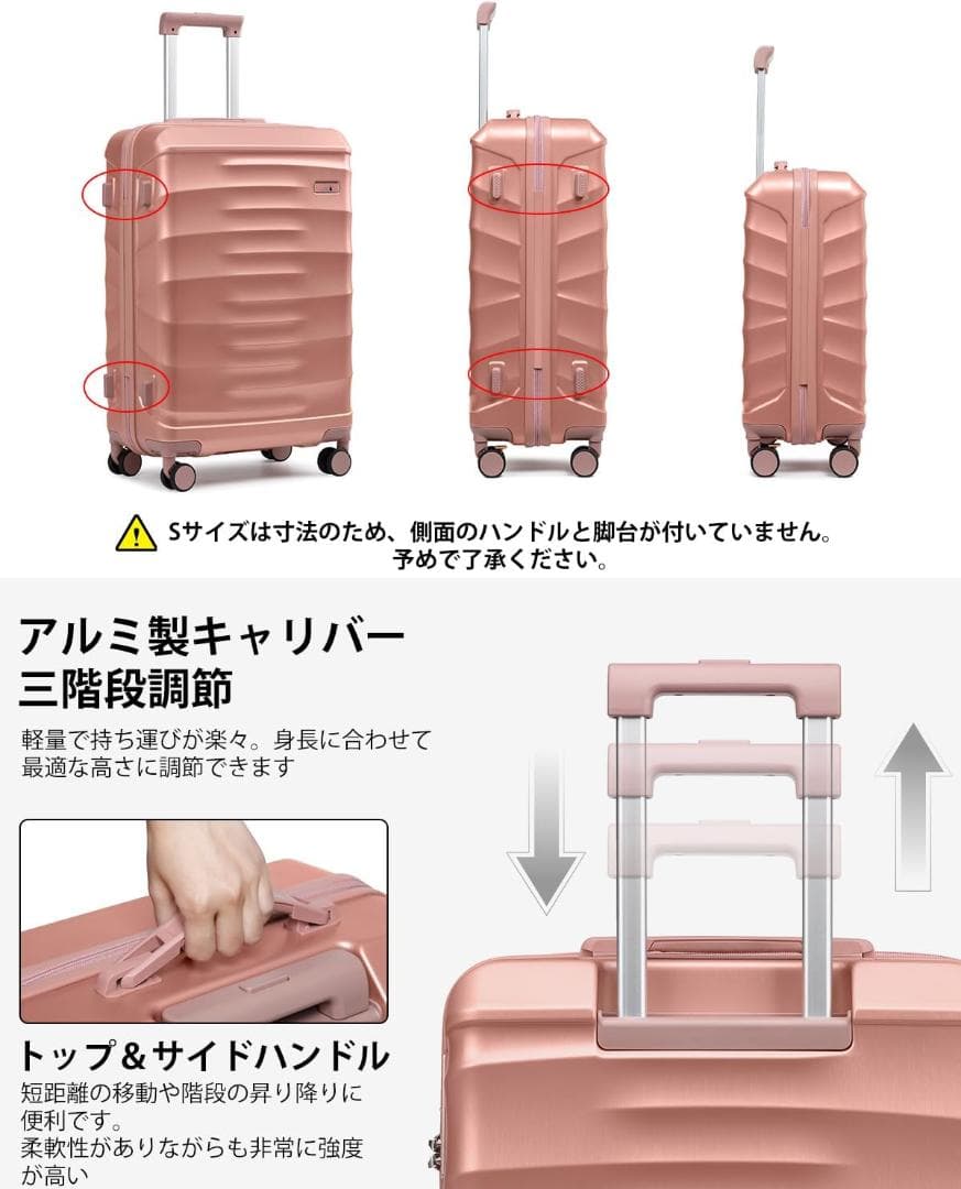 [Sea choice] スーツケース S キャリーバッグ ボストンバッグ付S