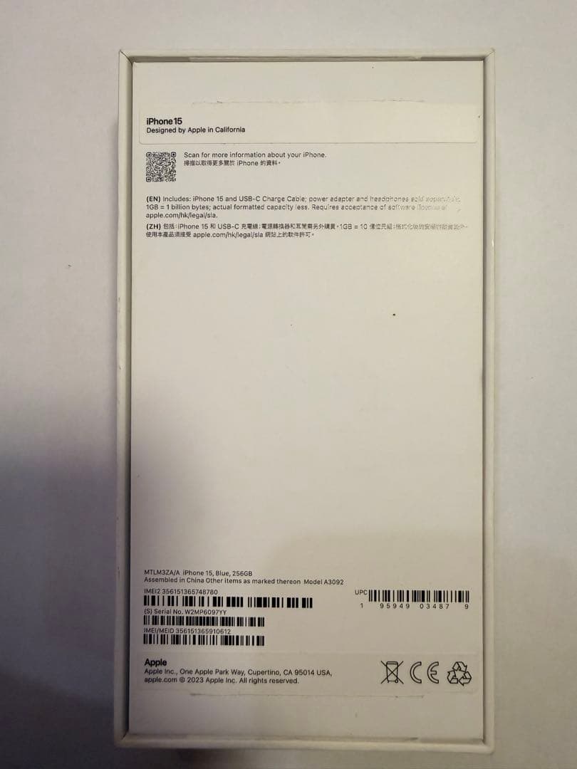 iPhone15 256GB 香港版