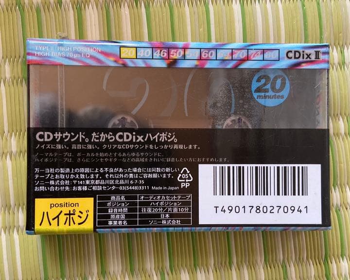 カセットテープ　10個SET