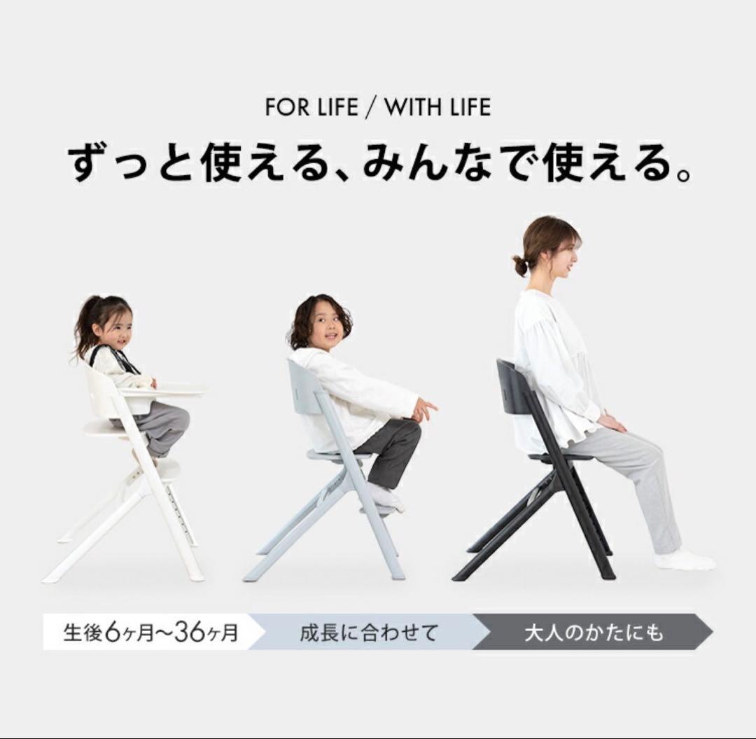 【新色グレージュ】NOVUS　ノウス ハイチェア　ヤトミ　離乳食チェア