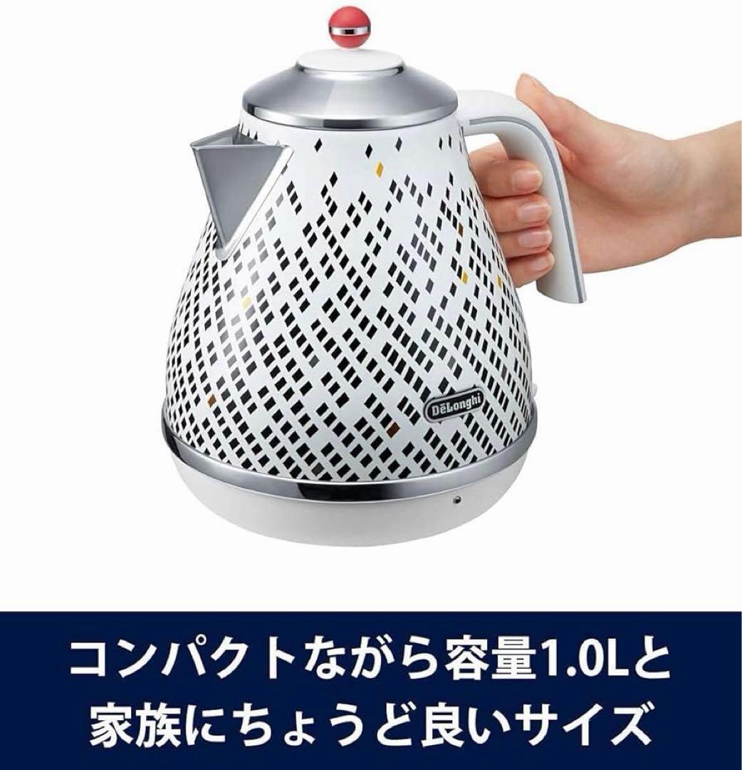 【新品未使用品】デロンギ 電気ケトル アイコナ・トリブート 日本限定 生活家電