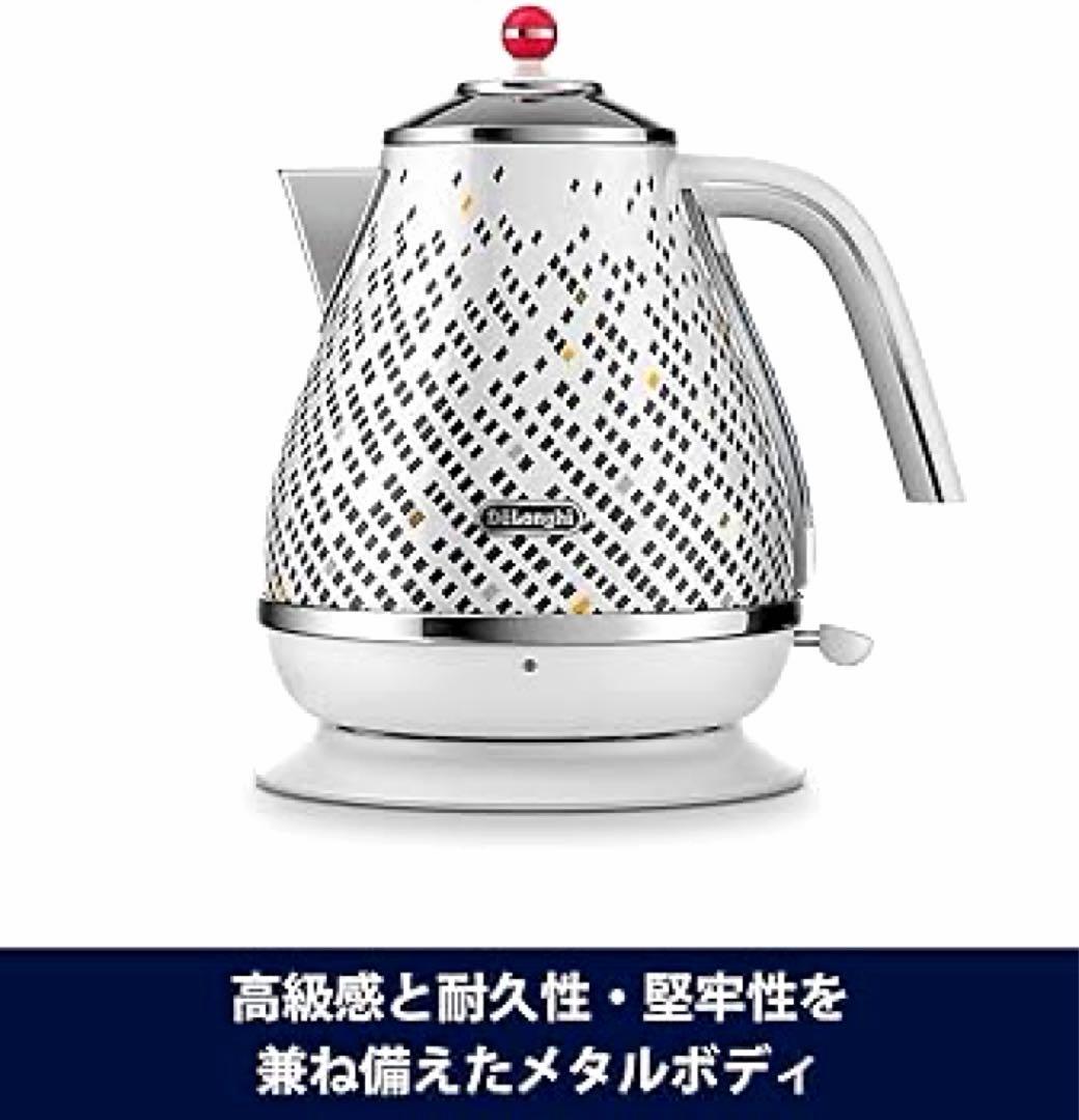 【新品未使用品】デロンギ 電気ケトル アイコナ・トリブート 日本限定 生活家電