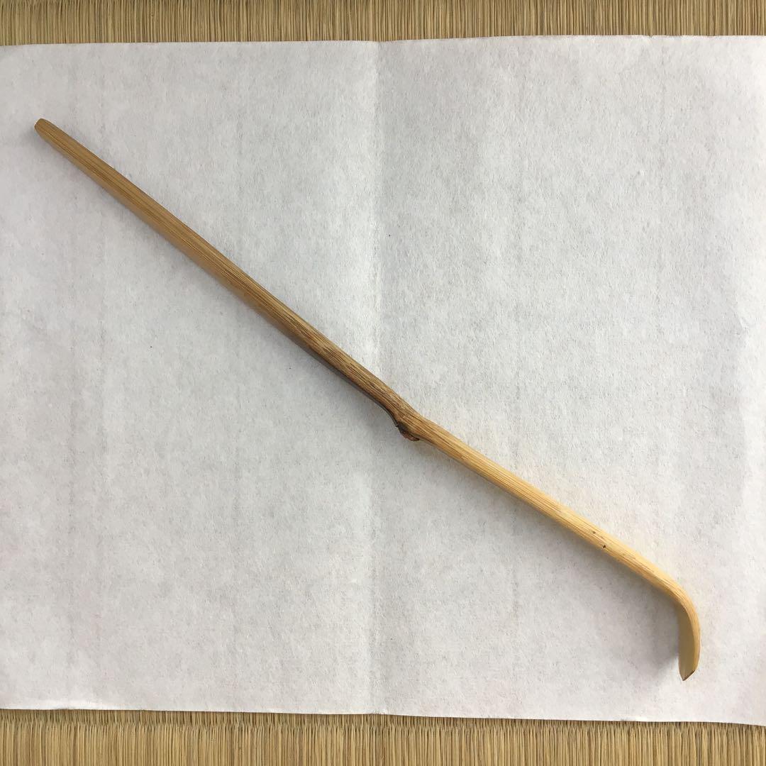 茶杓(古升)銘:萩の露　11代松尾宗倫作　葆光斎書付　栞　共筒　共箱S85CS