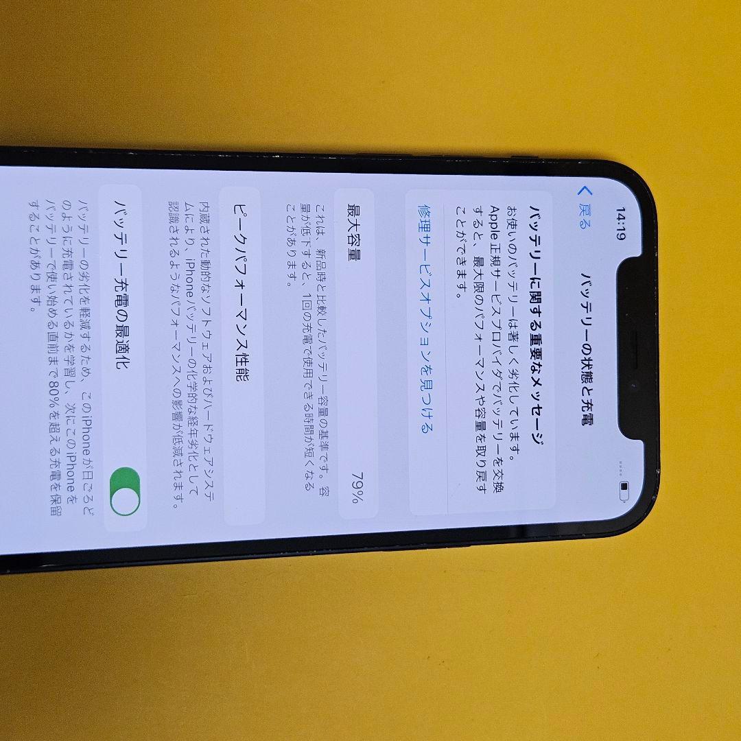 iPhone 12 64GB｜24時間以内発送#726