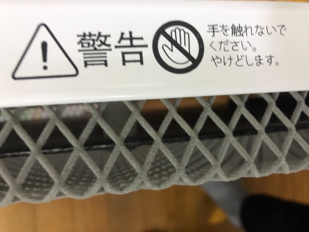 MHC遠赤外線パネルヒーター マイカの岩盤浴 M-1000 セット　空気洗浄機付