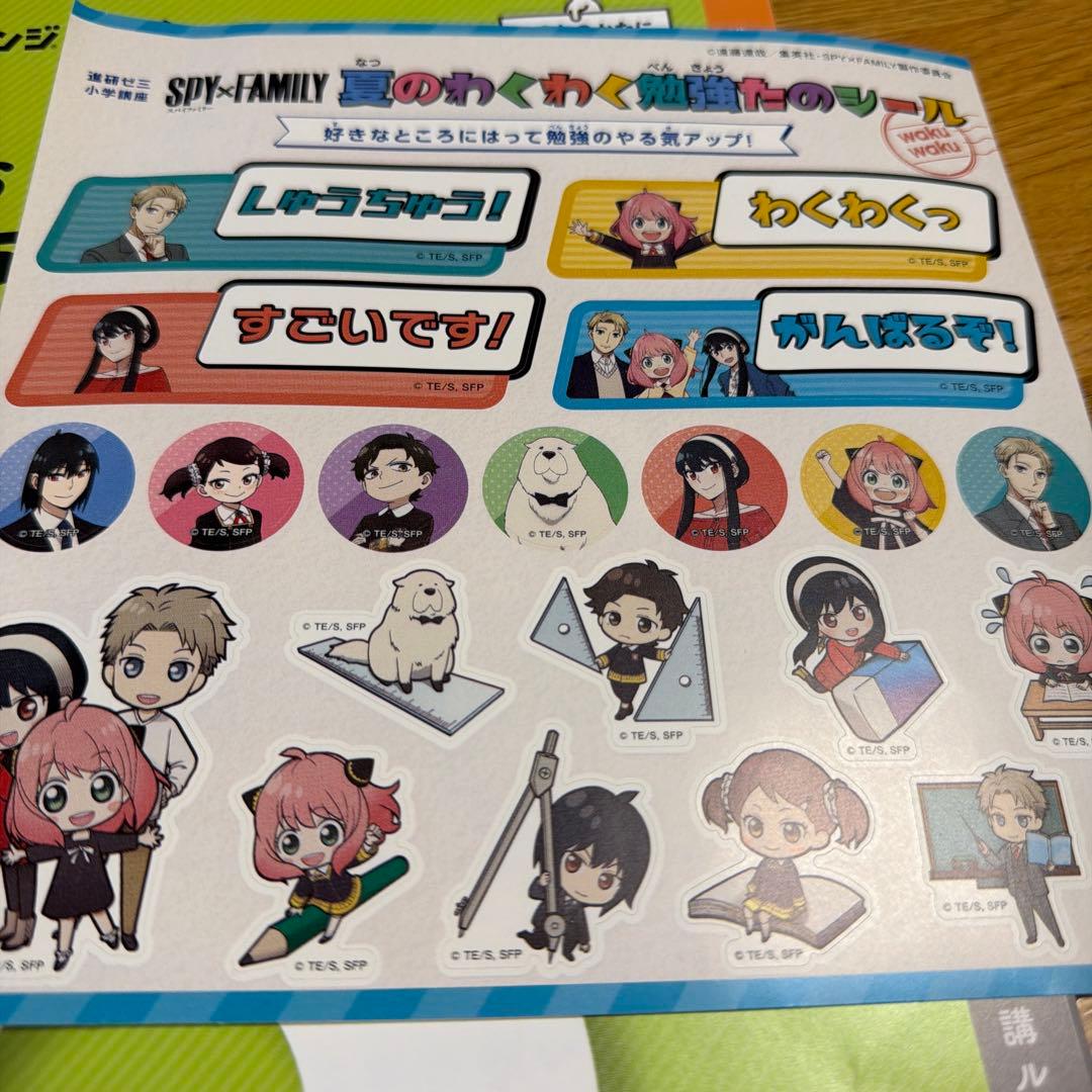 美品★チャレンジタッチ3 本体＆チャレンジタッチ６年生中学準備セット★ベネッセ★