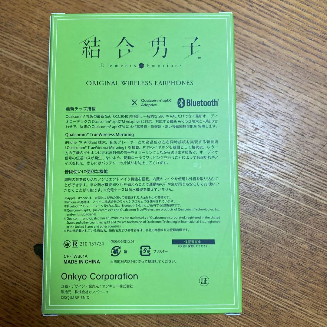 結合男子　ONKYO ワイヤレスイヤホン　宇緑四季