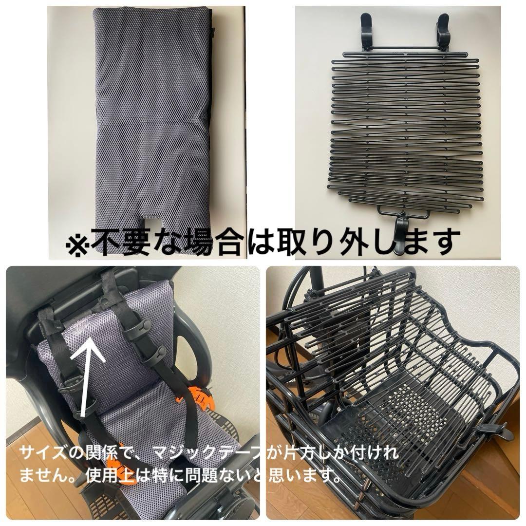 【all mom】ヤマハ 電動自転車 黒 キッズシート付き 子供乗せ