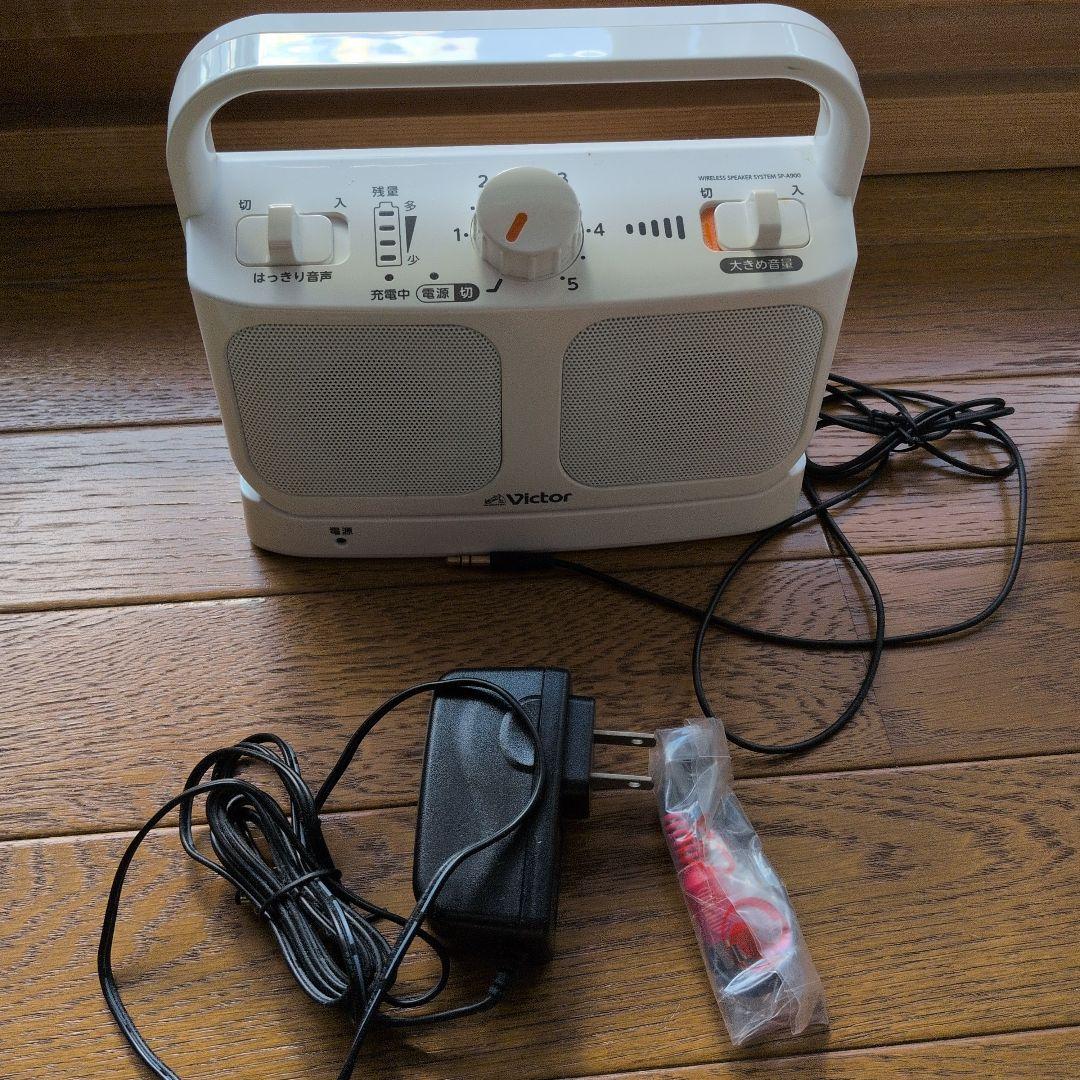 Victor ワイヤレススピーカー SP-A900