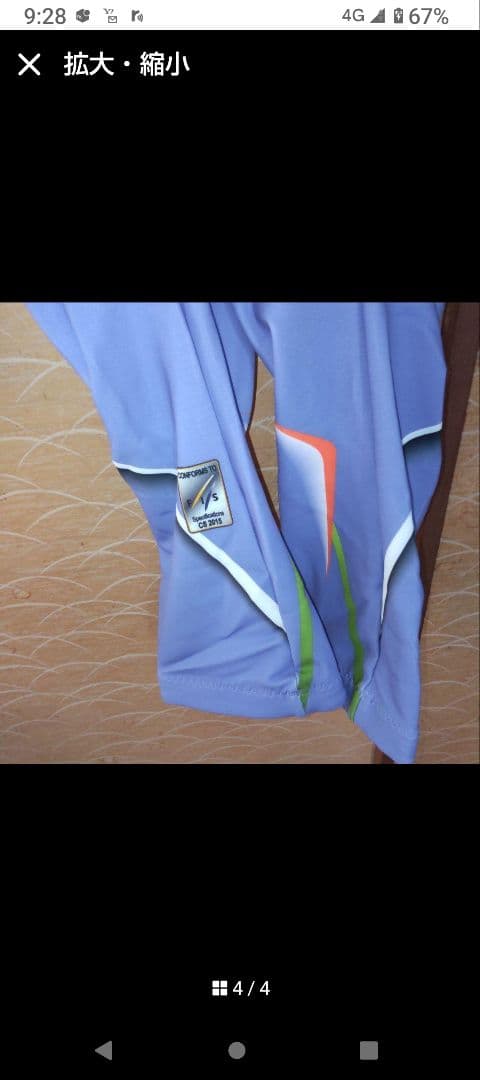 新品タグ付き PHENIX フェニックス Jr.ワンピース