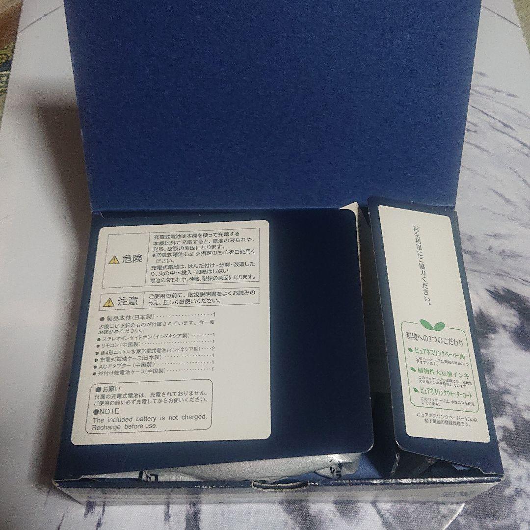 パナソニック ポータブル CD プレイヤー 新品 未使用 激レア ！！