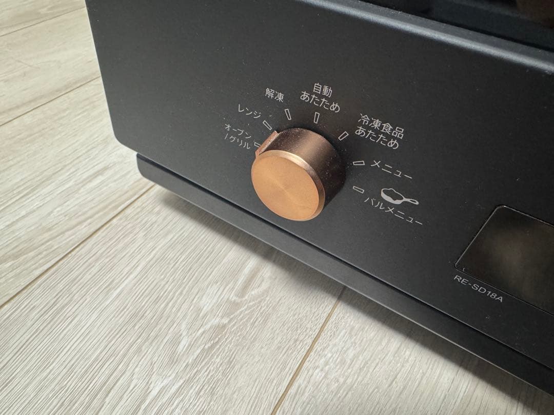 美品 SHARP RE-SD18A-B オーブンレンジ