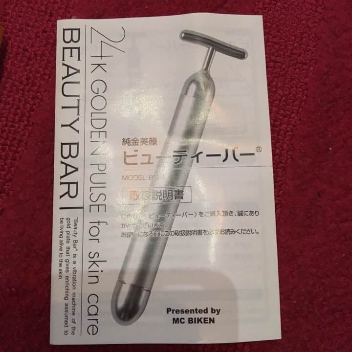 【本物】24Kビューティバー 純金美顔器